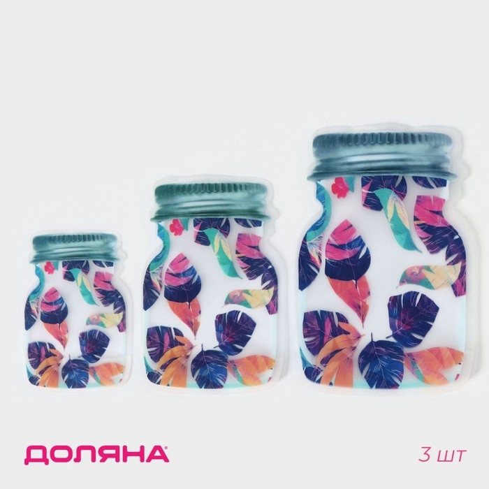 Набор пакетов для хранения сыпучих продуктов Доляна &laquo;Перья&raquo;, застёжка zip-lock, 3 шт, 15&times;10 см, 20&times;13 см, 24,5&times;16,5