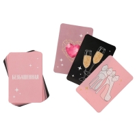 Девичник, набор для проведения &laquo;Для домашней вечеринки&raquo;, 21 х 23 см.