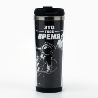 Термостакан со сменной вставкой &laquo;Это твое время&raquo;, 400 мл