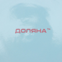 Набор тарелок керамических Доляна &laquo;Пастель&raquo;, 18 предметов: 6 тарелок d=19 см, 6 тарелок d=27 см, 6 мисок d=19 см, цвет голубой