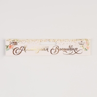 Алмазная мозаика на хеллоуин с частичным заполнением на холсте &laquo;Подружки&raquo;, 15 х 21 см