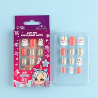 Детские накладные ногти &laquo;Сияй ярче звёзд&raquo;, 12 шт