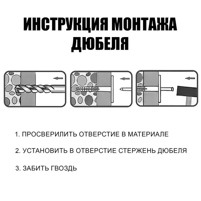 Дюбель РАЙС-ТОКС, для утеплителя, с металлическим гвоздем, 10х140 мм, коричневый, 200 шт