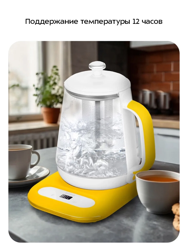 Чайник электрический стеклянный КТ-6755 - 1.7 л