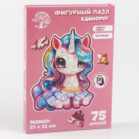 Пазлы деревянные фигурные детские &laquo;Сказочный единорожик&raquo;, 75 элементов