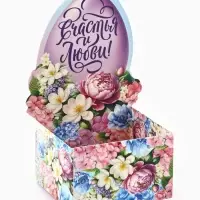 Подставка для яиц на Пасху &laquo;Счастья и любви&raquo;, 4.5&times;4&times;3 см