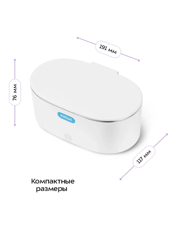 Ультразвуковая мойка для инструментов КТ-6449 - 24 Вт