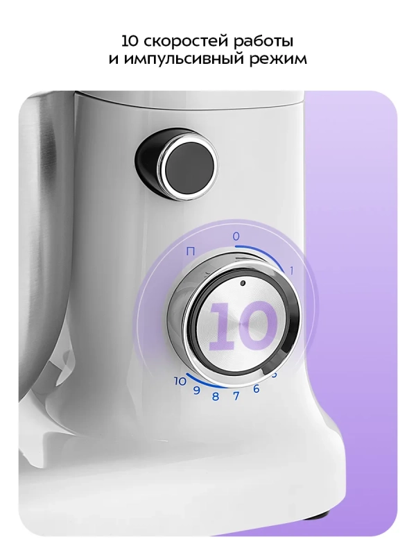 Планетарный миксер кухонный электрический КТ-4428