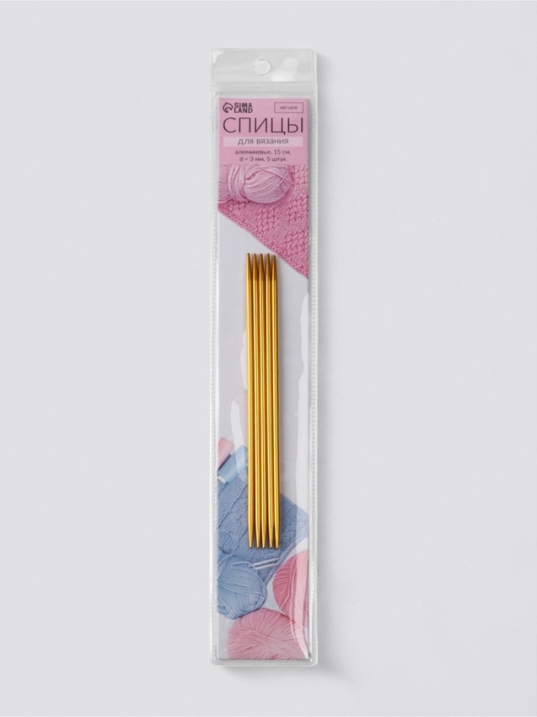 Спицы для вязания чулочные 15см d3мм (5шт) PVC-пакет алюминий золото АУ