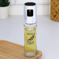 Распылитель для масла и уксуса &laquo;Вкусно&raquo;, 100 мл