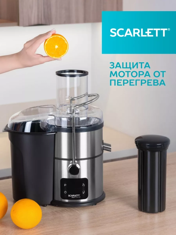 Соковыжималка электрическая центрифужная SC-JE50S62