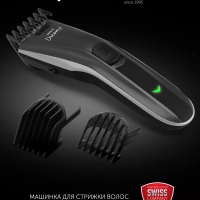 Машинка для стрижки волос PHC 0512RC Dreams Collection