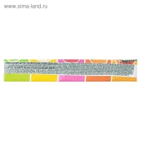 Жевательная конфета Fruittella, "Радуга", 42,5 г