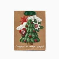 Пакет подарочный новогодний крафтовый &laquo;Новогодняя ёлочка&raquo;, S 15 х 12 х 5.5 см