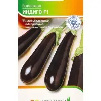 Семена Баклажан "Индиго" F1 5 шт