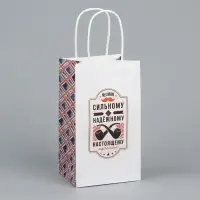 Пакет подарочный крафтовый, упаковка, &laquo;Настоящему мужчине&raquo;, 12 х 21 х 9 см