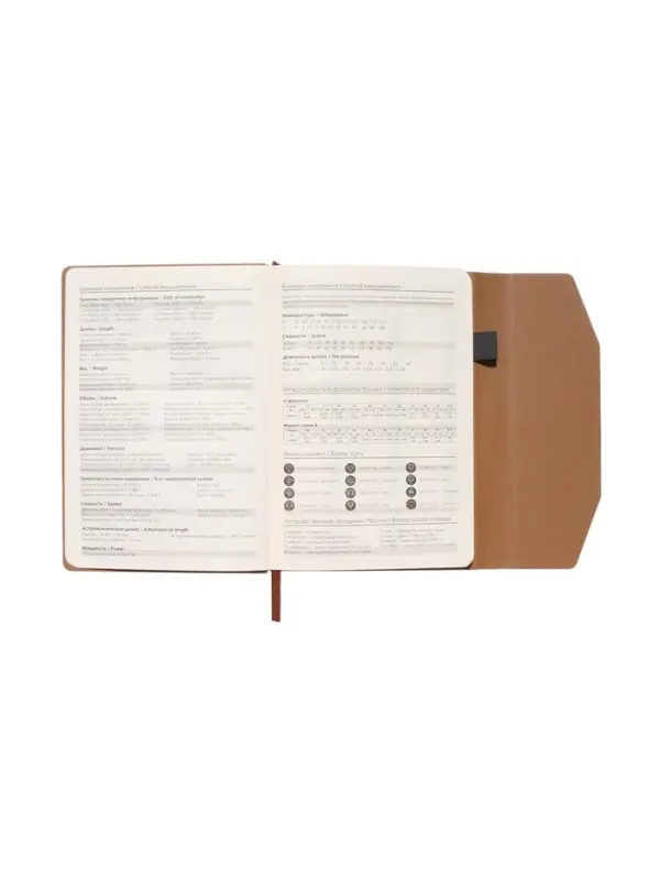 Ежедневник недатированный формат А5, с клапаном, 112л, линия, пвх, Бежевый