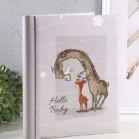 Фотоальбом "Жирафик" 10 "магнитных"листов 23X28см, пер-т внутр.спираль