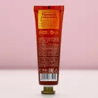 Крем для рук новогодний, 30 мл, аромат пряного глинтвейна, Чистое счастье