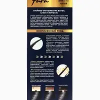Краска для волос "FARA NC" тон 301/1.0 - Черный, 116 г