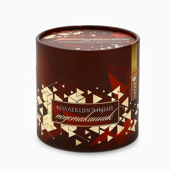 Подстаканник, 12.6 х 8.7 х 12 см