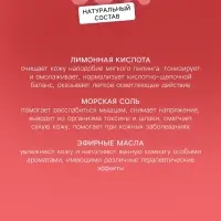 Бомбочка для ванн Love с пенкой, 110 г