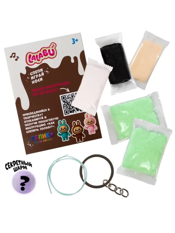 Лепико. Набор "Лалабу Зеленый"