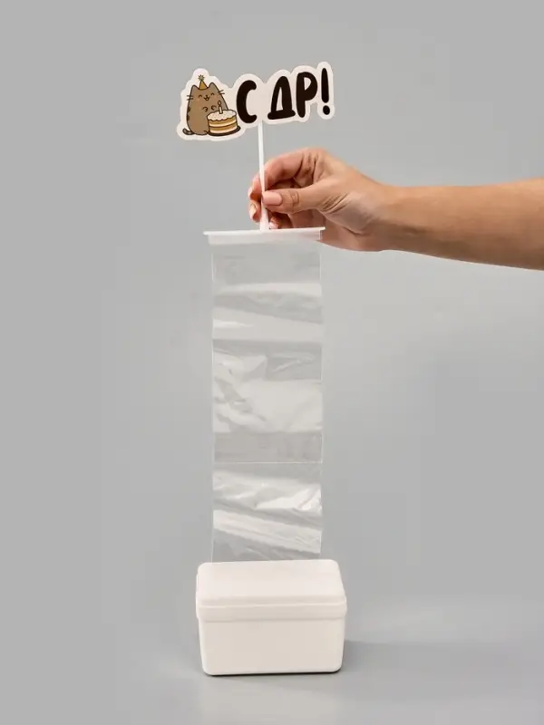 Коробка для маскировки денег в торте "С ДР", 11 х 8 х 6 см