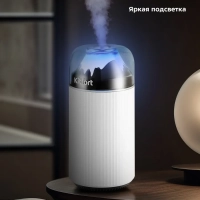 Увлажнитель воздуха для дома мини КТ-3806 - 0.3 л