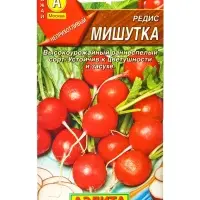 Семена Редис Мишутка, Ц/П,2 г