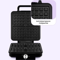 Вафельница электрическая КТ-4620 - 1500 Вт
