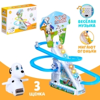 Развивающая игрушка &laquo;Щенки путешественники&raquo;, световые и звуковые эффекты