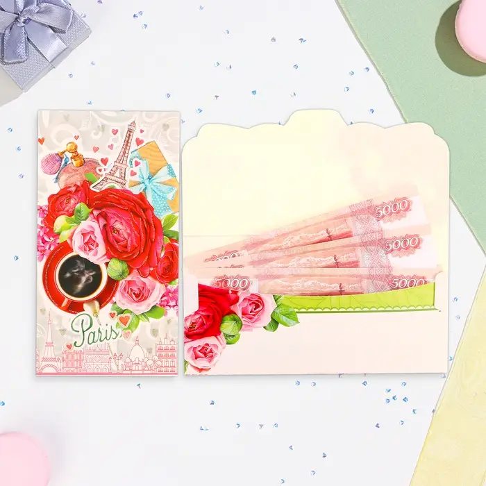Конверт для денег PARIS 18.5&times;8.5 см