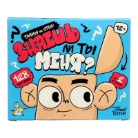 Настольная игра &laquo;Знаешь ли ты меня? Тайны на стол&raquo;