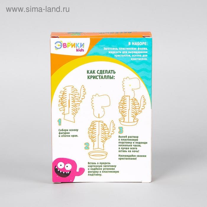 Набор для выращивания кристалла &laquo;Опыты. Чудесные кристаллы&raquo;, динозавр