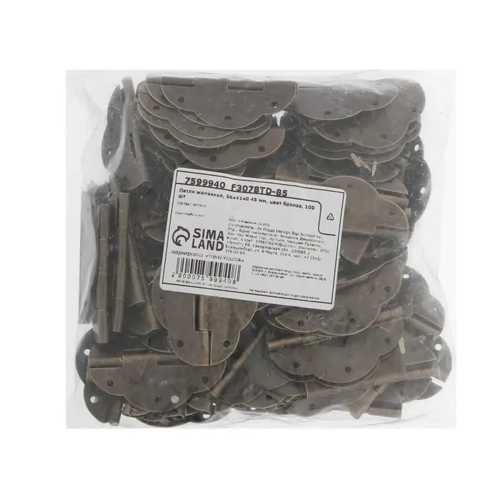 Петля железная, 56&times;41&times;0.45 мм, цвет бронза, 100 шт.