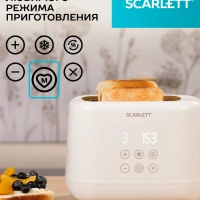 Тостер для хлеба с сенсорным управлением SC-TM11070