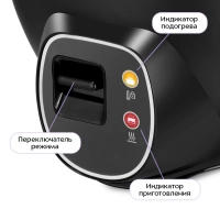 Рисоварка электрическая КТ-231 - 450 Вт