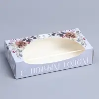 Коробка складная &laquo;Новогодняя ботаника&raquo;, 20 x 10 x 5 см