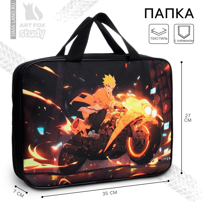 Папка для труда А4 на молнии текстиль 70мм 350 х 270 мал &laquo;1 сентября: Аниме мото&raquo;