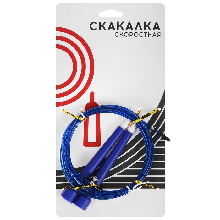 Скакалка скоростная ONLYTOP, 3 м, цвета МИКС