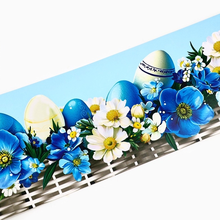 Ободок для кулича с местом под яйца &laquo;Корзинка&raquo; на пасху, 41,6 х 10 см