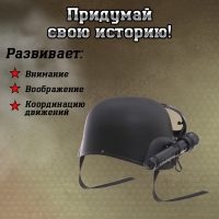 Шлем полицейского &laquo;Спецназ&raquo;, с фонариком и очками