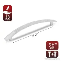 Ручка-скоба мебельная LIGHT РС001, м/о 96 мм, цвет хром