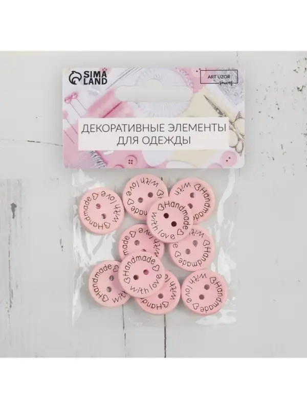 Набор нашивок из дерева Hand made with love, 2&times;2 см, 10 шт., розовый