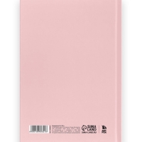 Ежедневник в твердой обложке А5, 160 л. "Ты можешь абсолютно все"