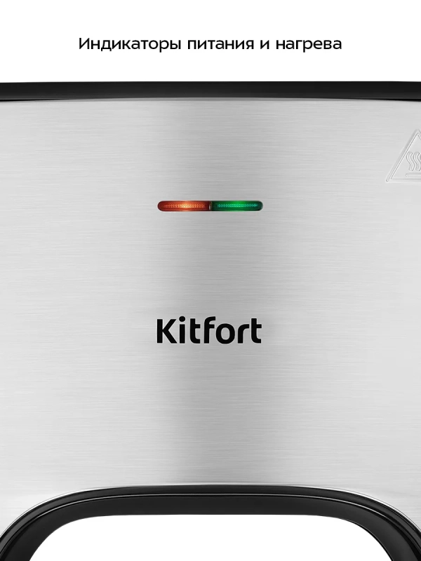 Вафельница электрическая для бельгийских вафель КТ-4683