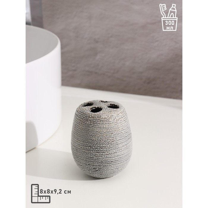 Набор аксессуаров для ванной комнаты Доляна &laquo;Камень&raquo;, 4 предмета (дозатор 300 мл, мыльница, 2 стакана), цвет серый