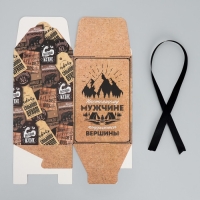 Коробка подарочная складная, упаковка, &laquo;Настоящему мужчине&raquo;, 12 х 18 х 12 см