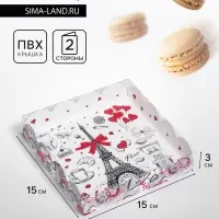 Коробка для печенья, &laquo;Сердца&raquo; 15&times;15&times;3 см